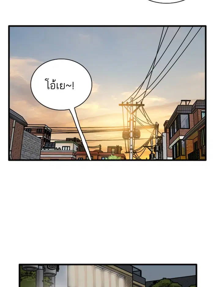 หน้า 57 จาก 175
