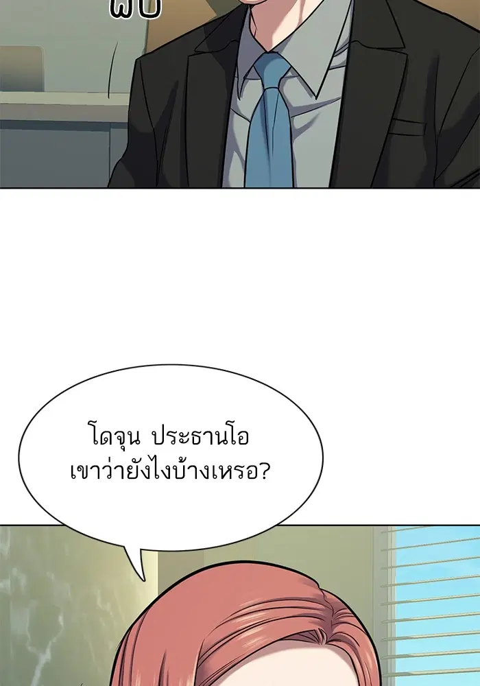 หน้า 89 จาก 134