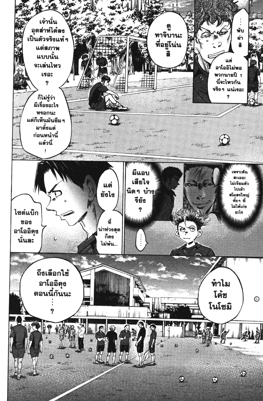 หน้า 6 จาก 15