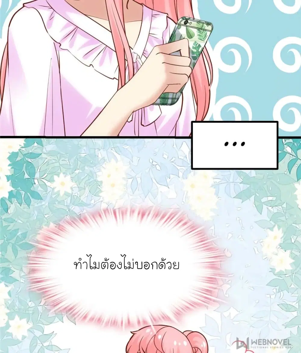หน้า 30 จาก 85