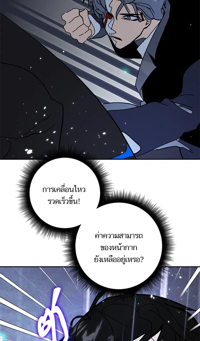 หน้า 57 จาก 91