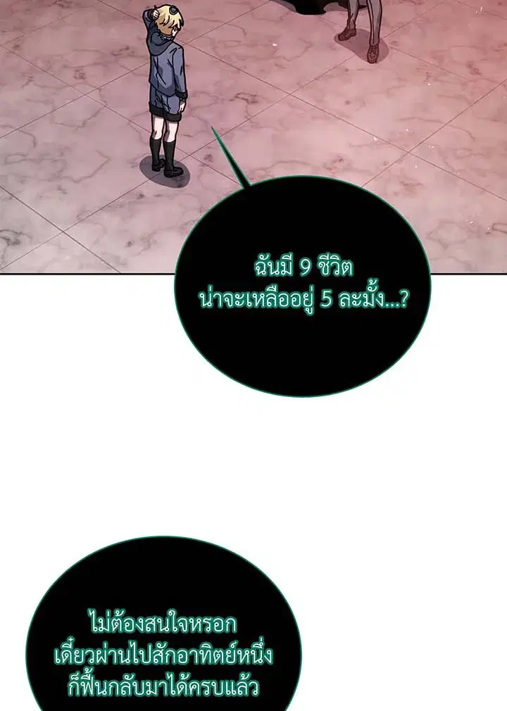 หน้า 74 จาก 98