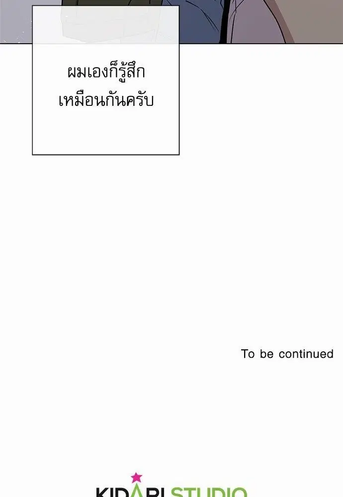 หน้า 70 จาก 72