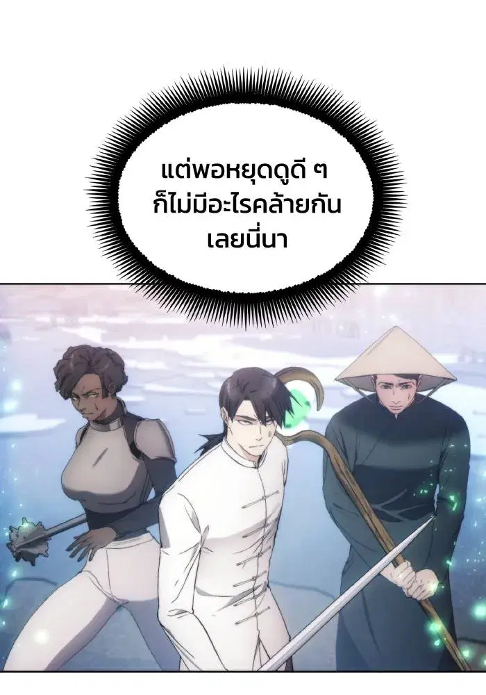 หน้า 34 จาก 100