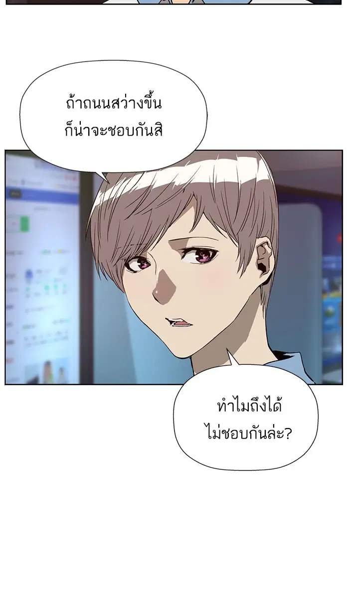 หน้า 58 จาก 96