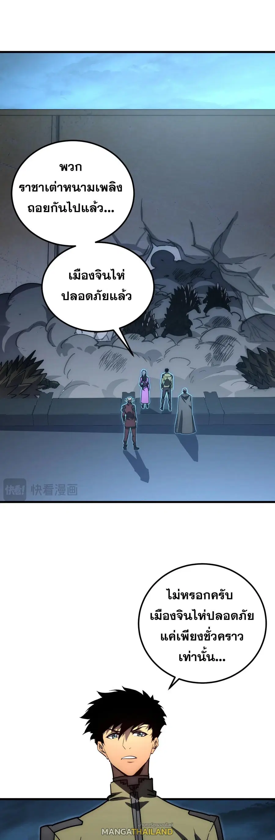 หน้า 2 จาก 30