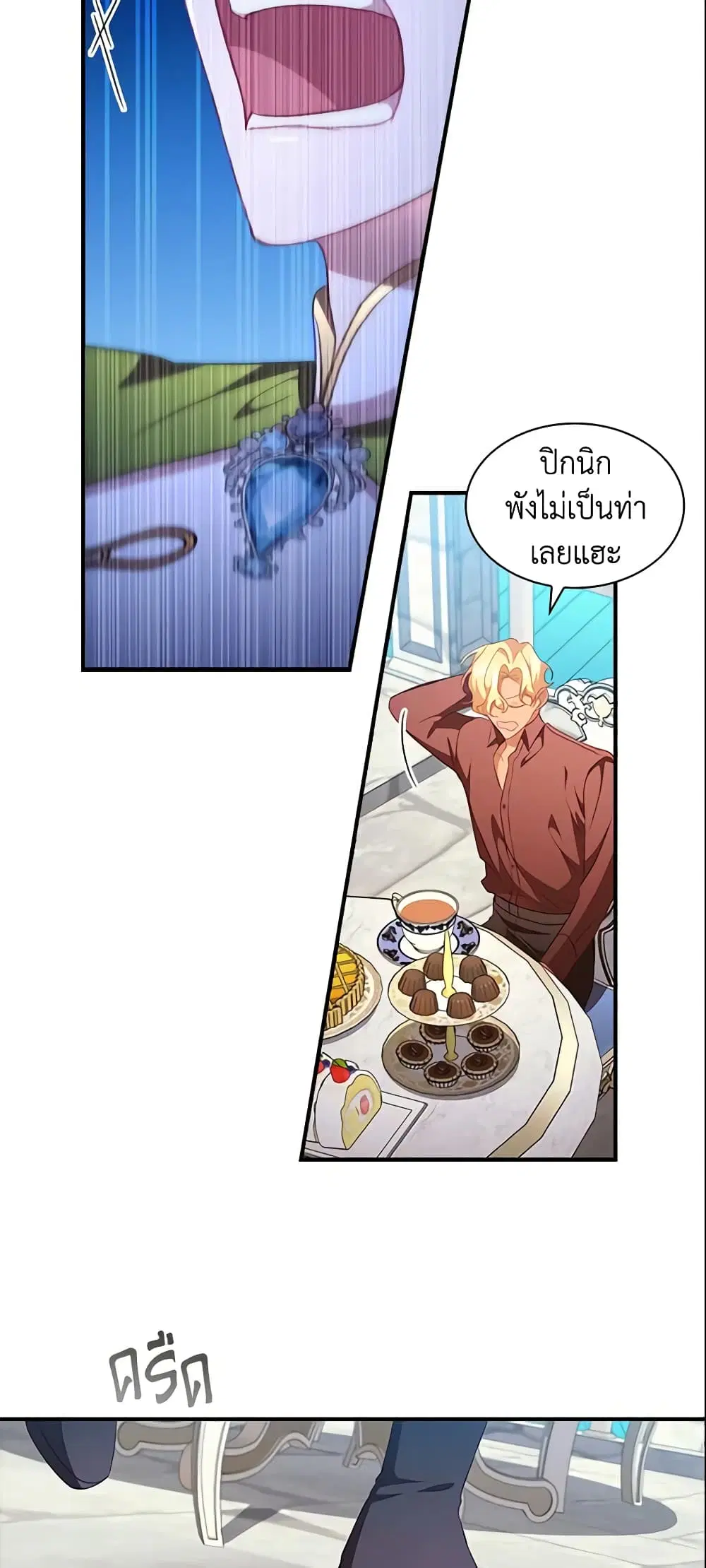 หน้า 20 จาก 40