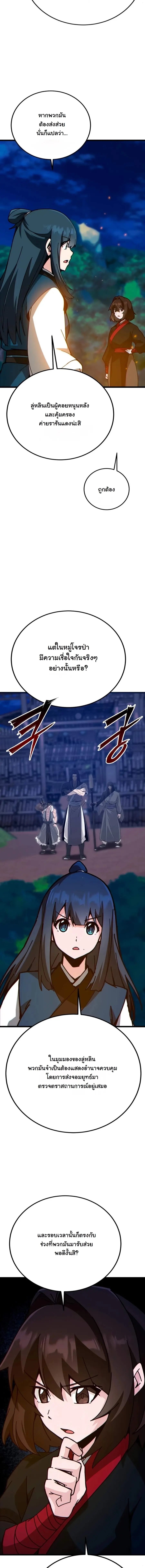 หน้า 13 จาก 28