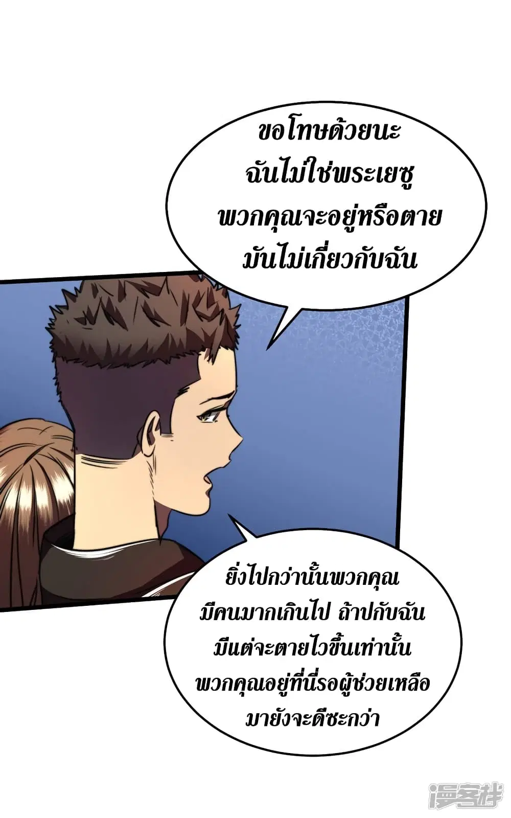 หน้า 13 จาก 32