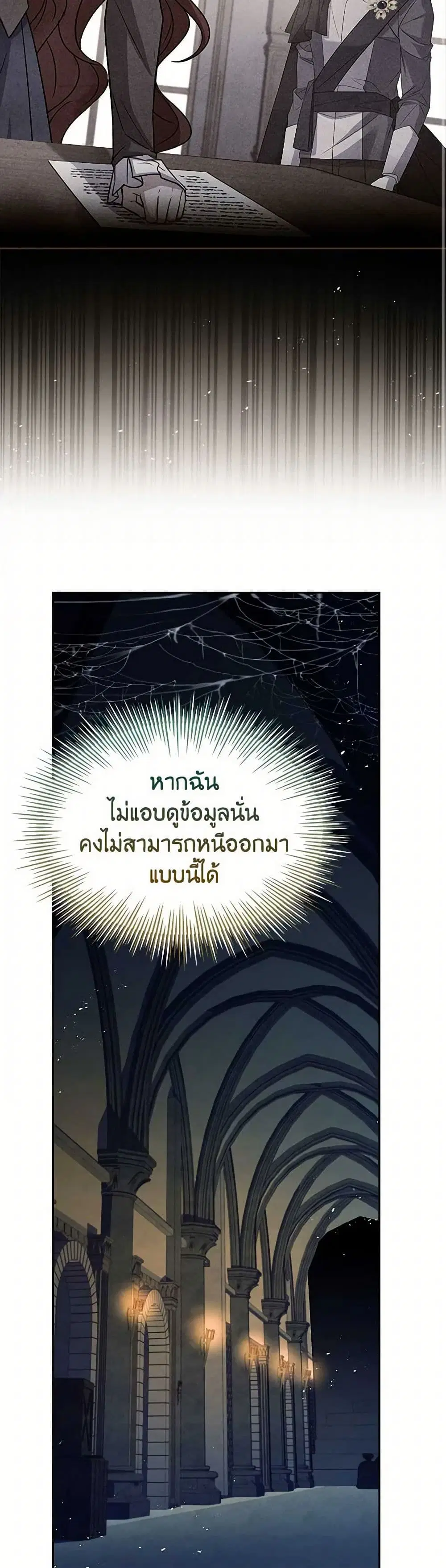หน้า 23 จาก 37