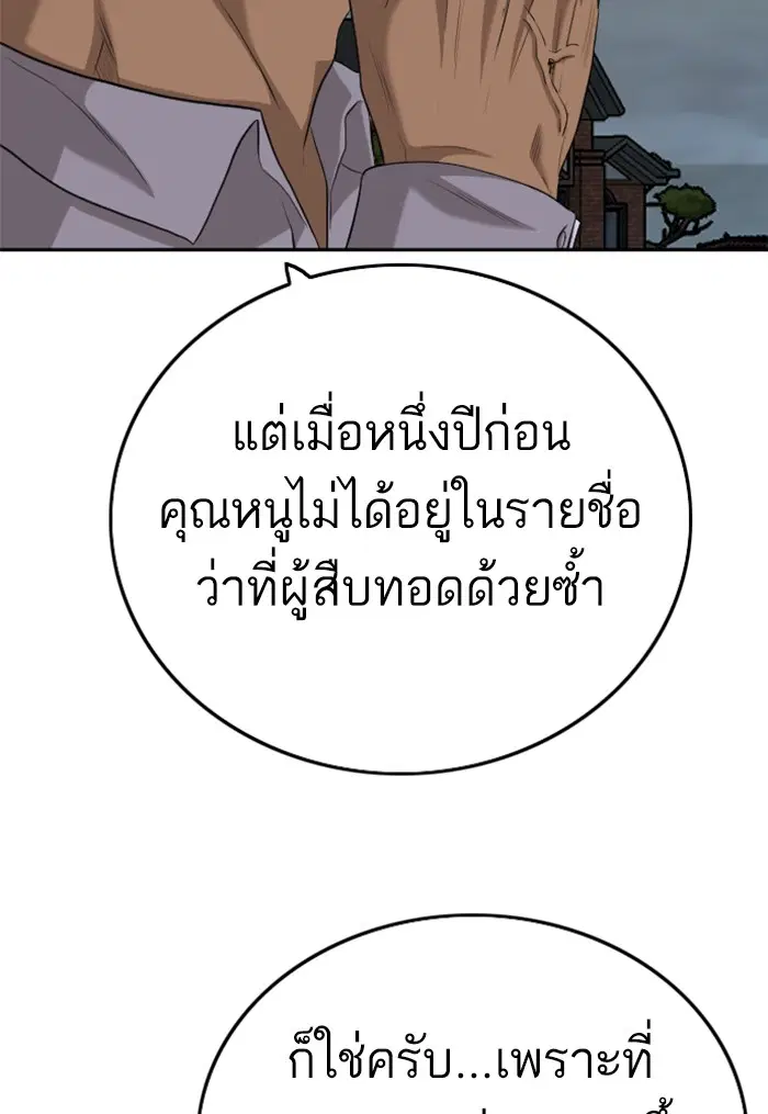 หน้า 49 จาก 130