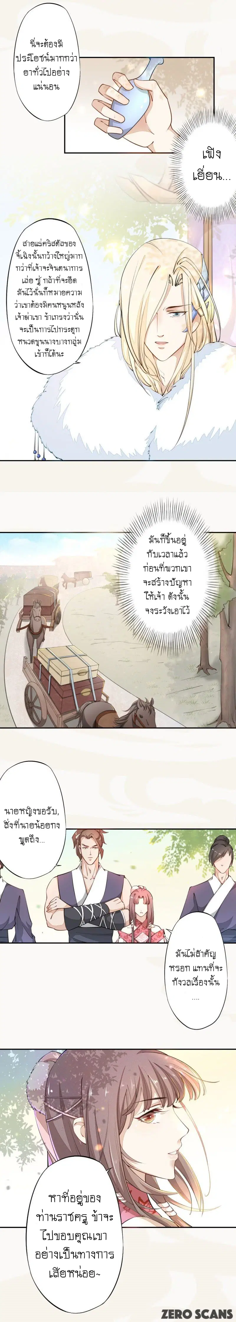 หน้า 10 จาก 10