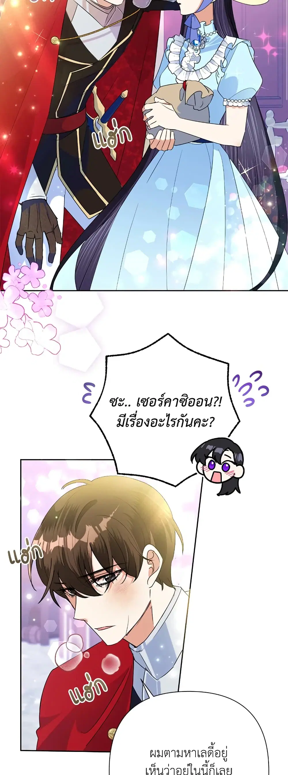 หน้า 27 จาก 52