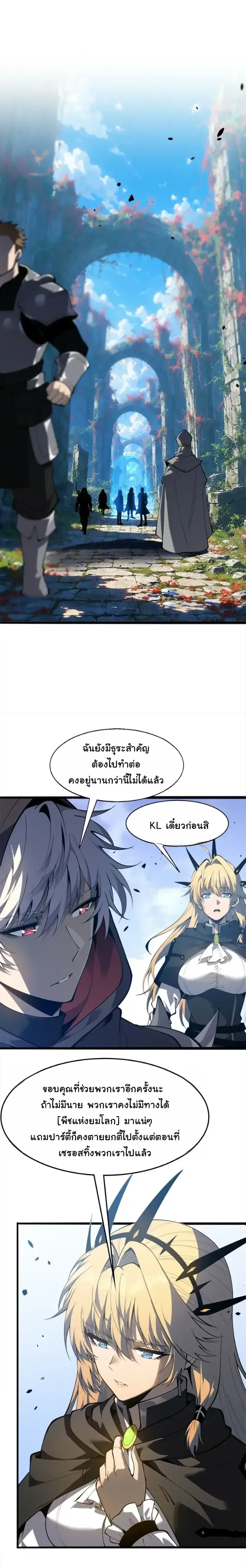 หน้า 14 จาก 21
