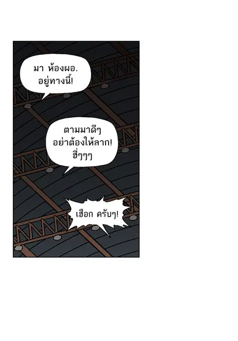 หน้า 14 จาก 120