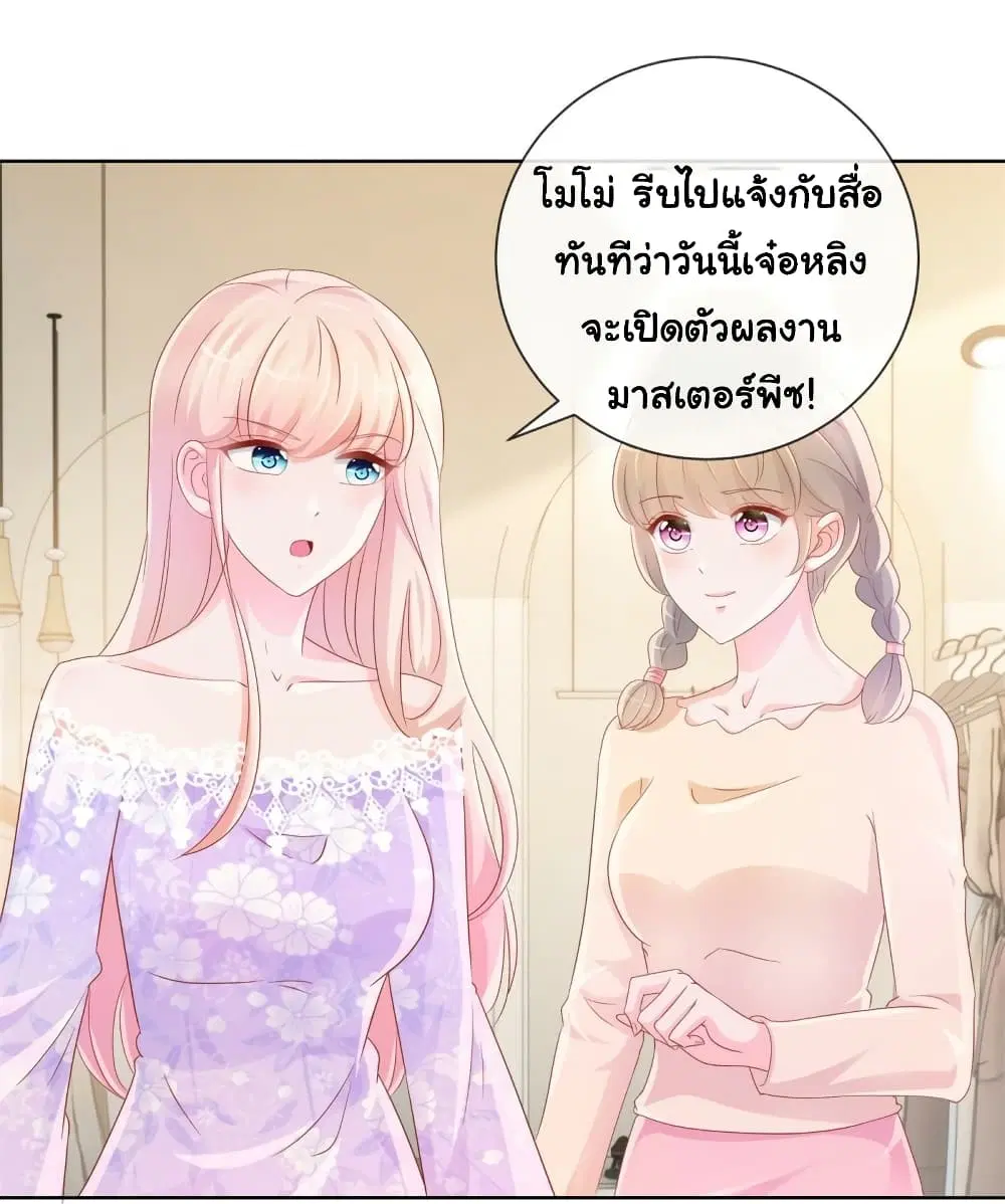 หน้า 3 จาก 32