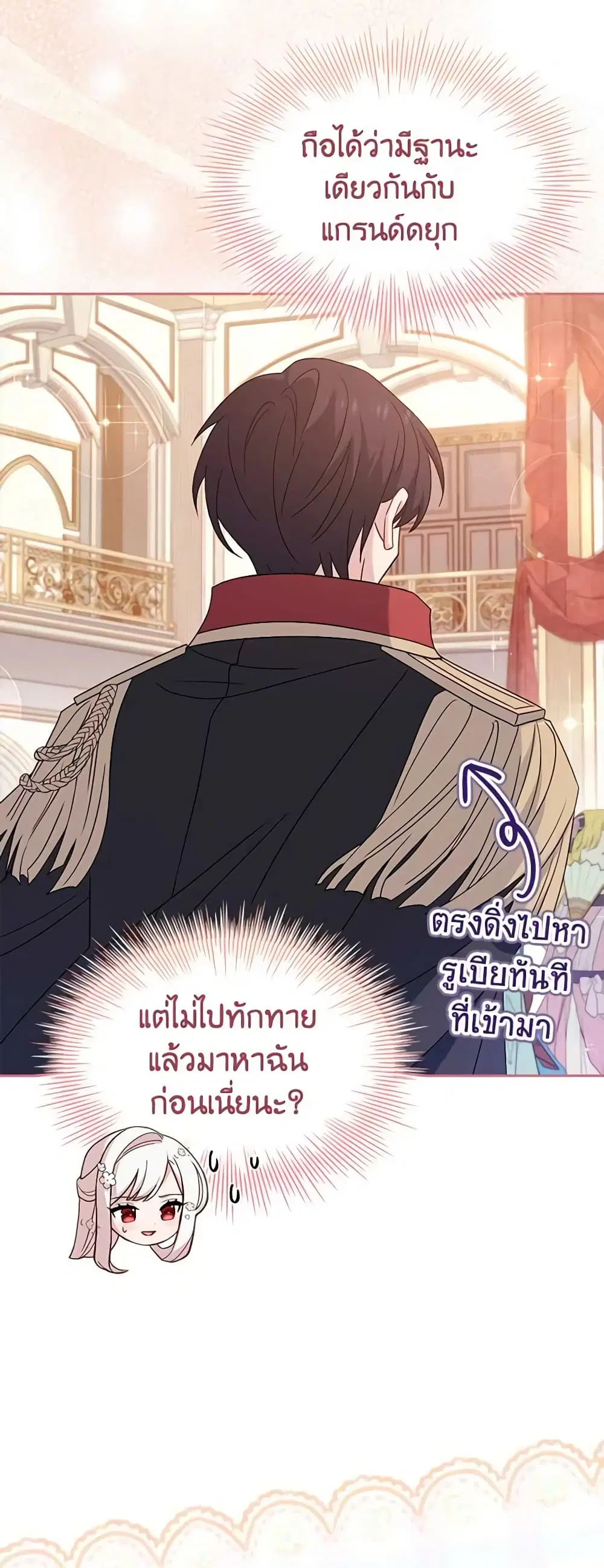 หน้า 36 จาก 49