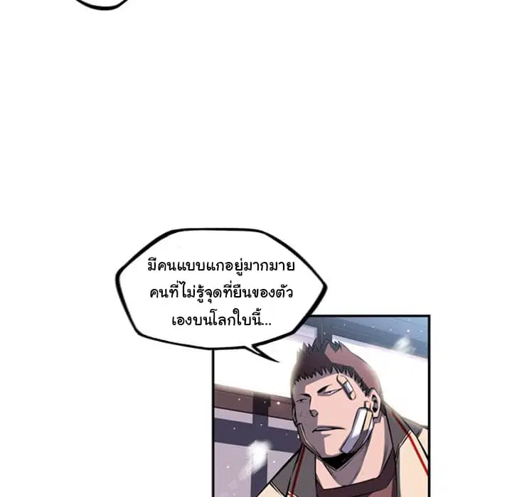 หน้า 52 จาก 85