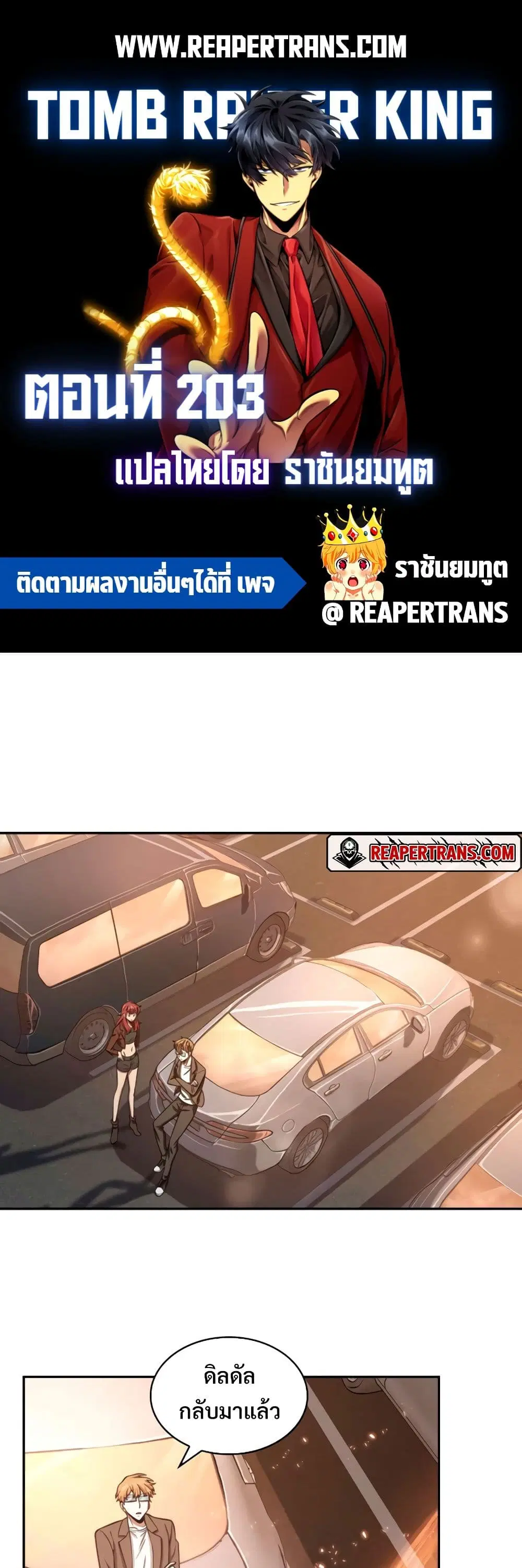 หน้า 1 จาก 40