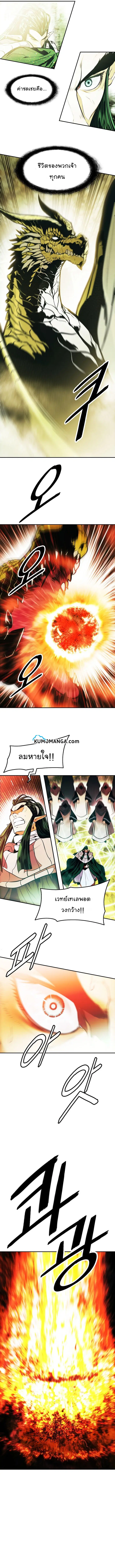 หน้า 10 จาก 13