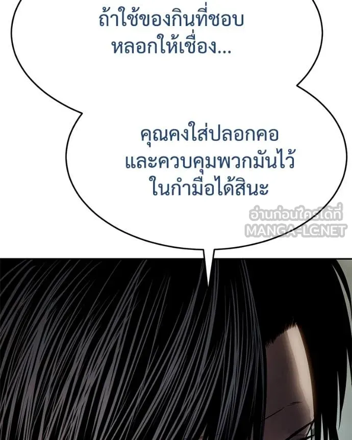 หน้า 44 จาก 238