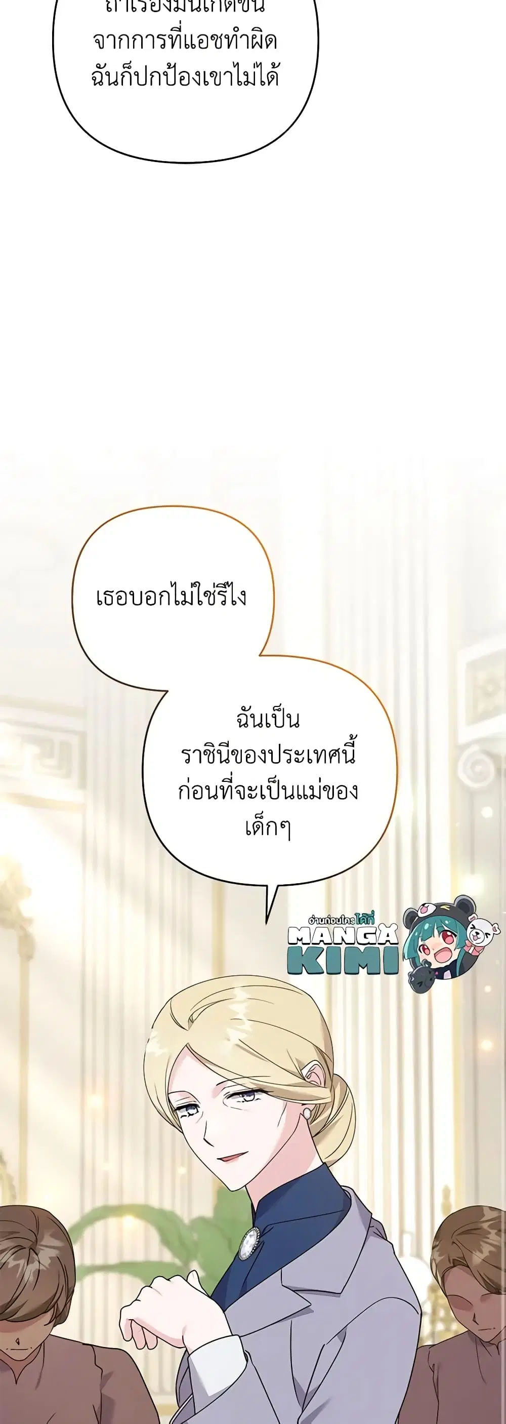 หน้า 9 จาก 48