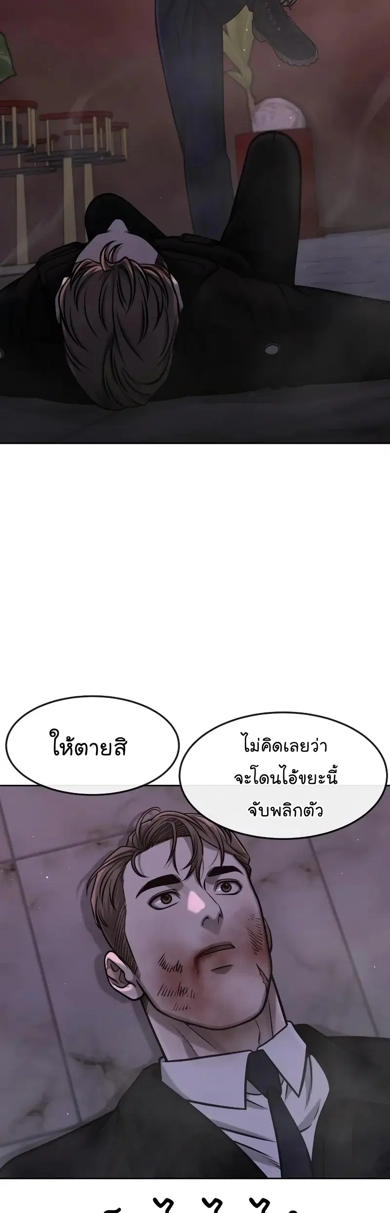 หน้า 47 จาก 68