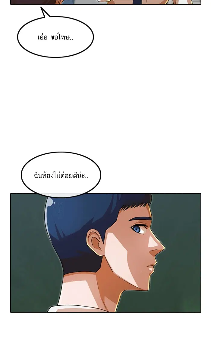 หน้า 82 จาก 190