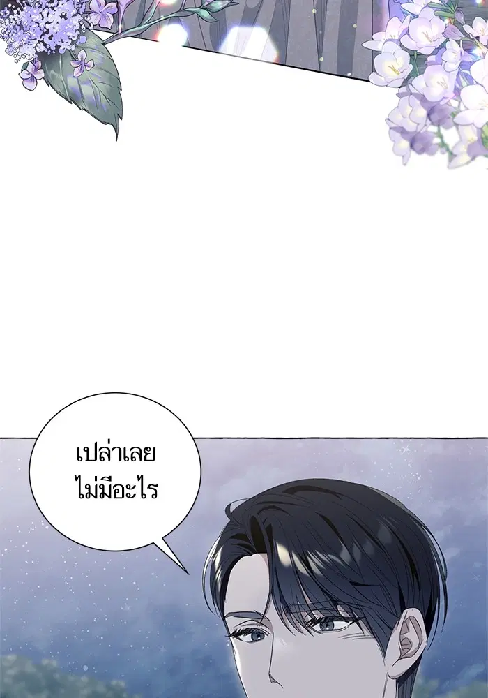 หน้า 57 จาก 118