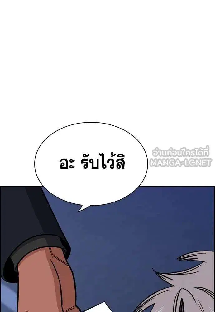 หน้า 80 จาก 125