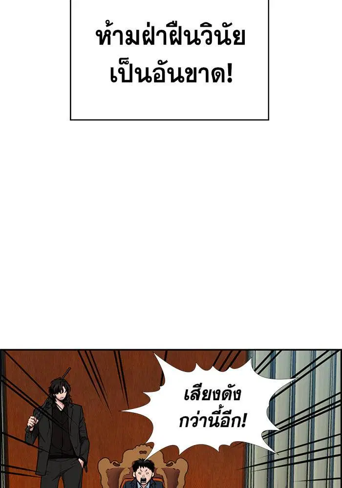 หน้า 48 จาก 119