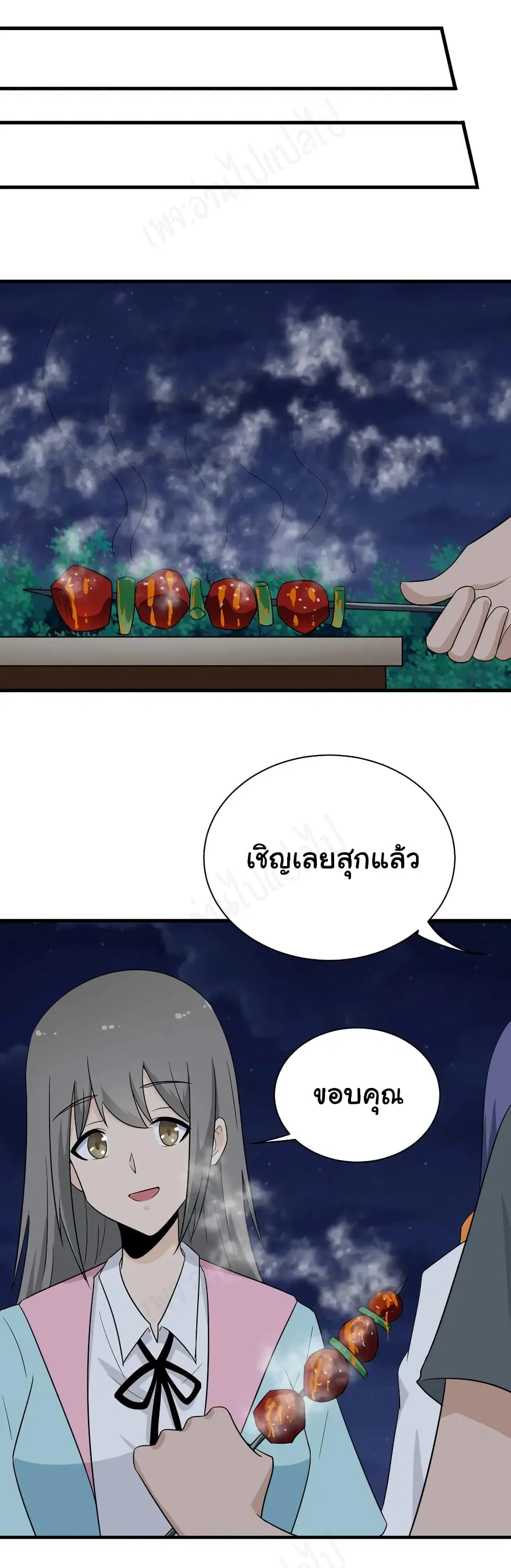 หน้า 12 จาก 31