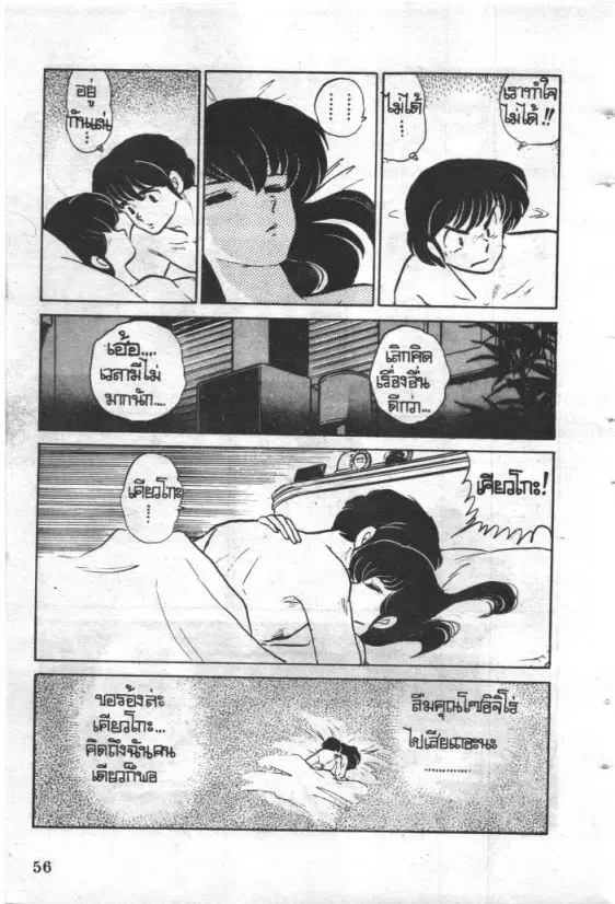 หน้า 13 จาก 20