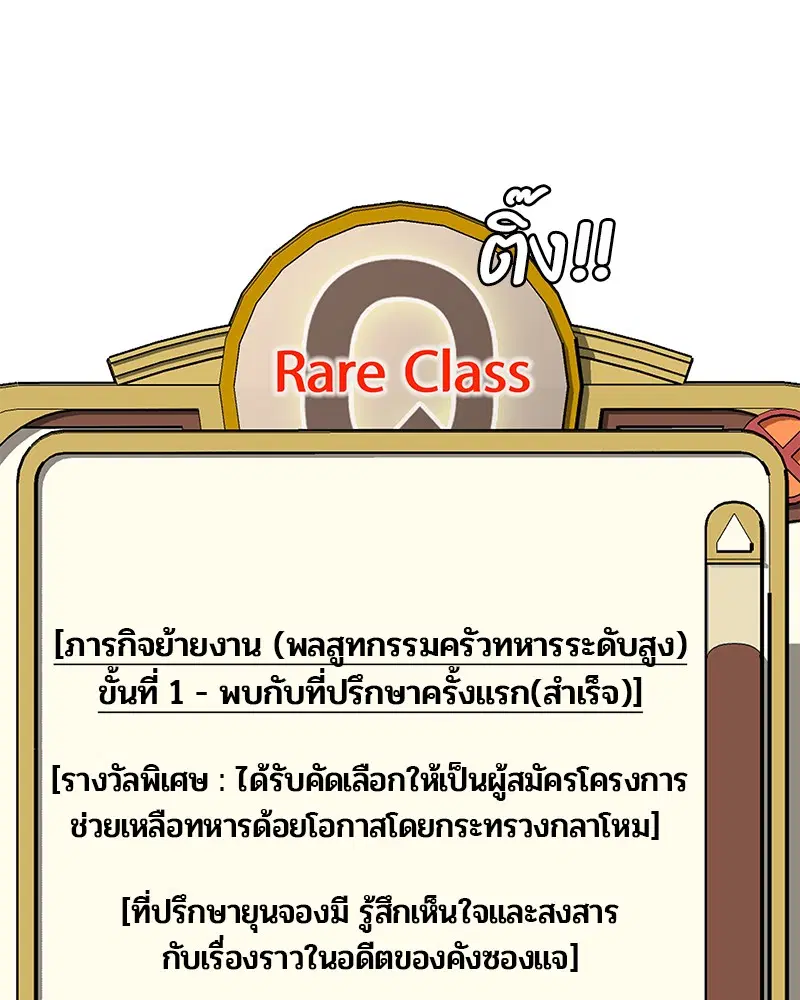 หน้า 51 จาก 81