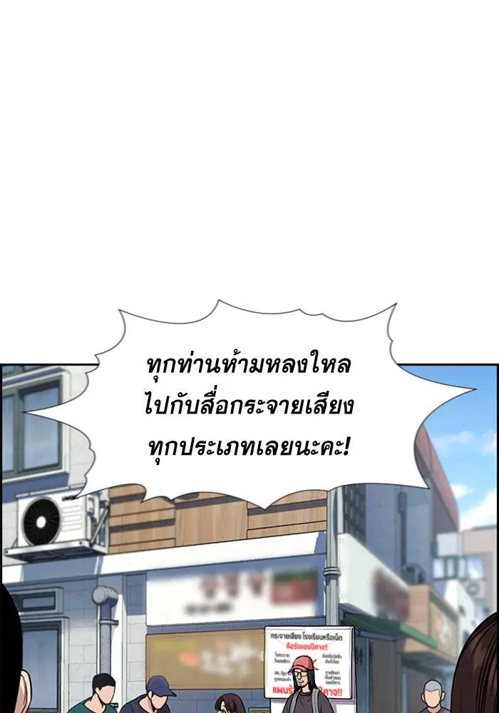 หน้า 89 จาก 124