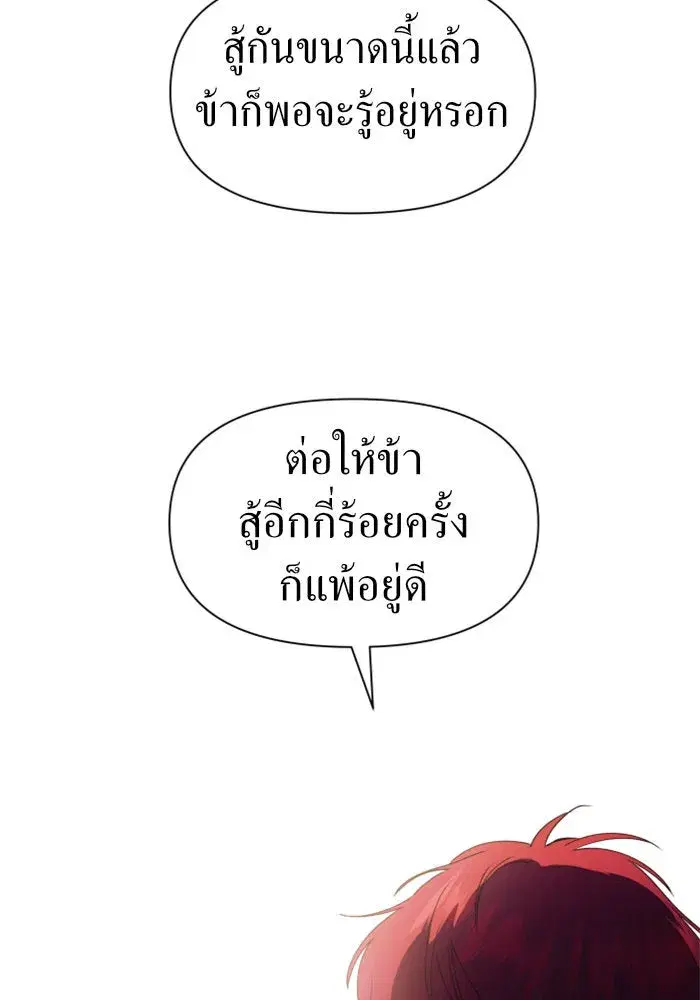 หน้า 104 จาก 198