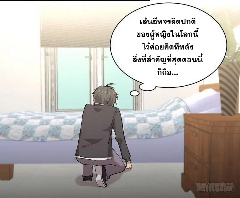 หน้า 23 จาก 32
