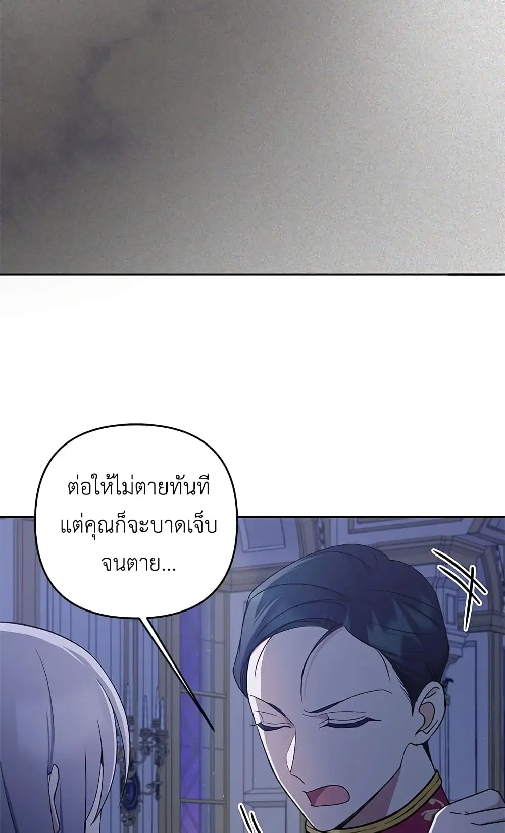 หน้า 47 จาก 54