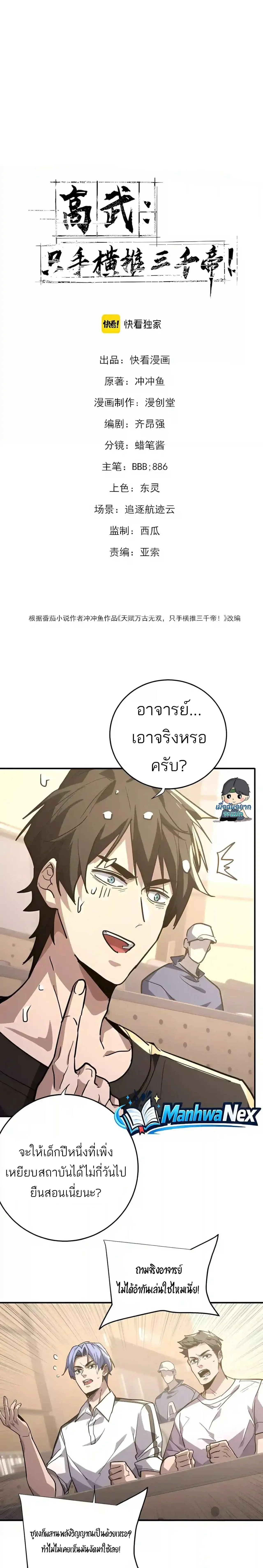 หน้า 1 จาก 19