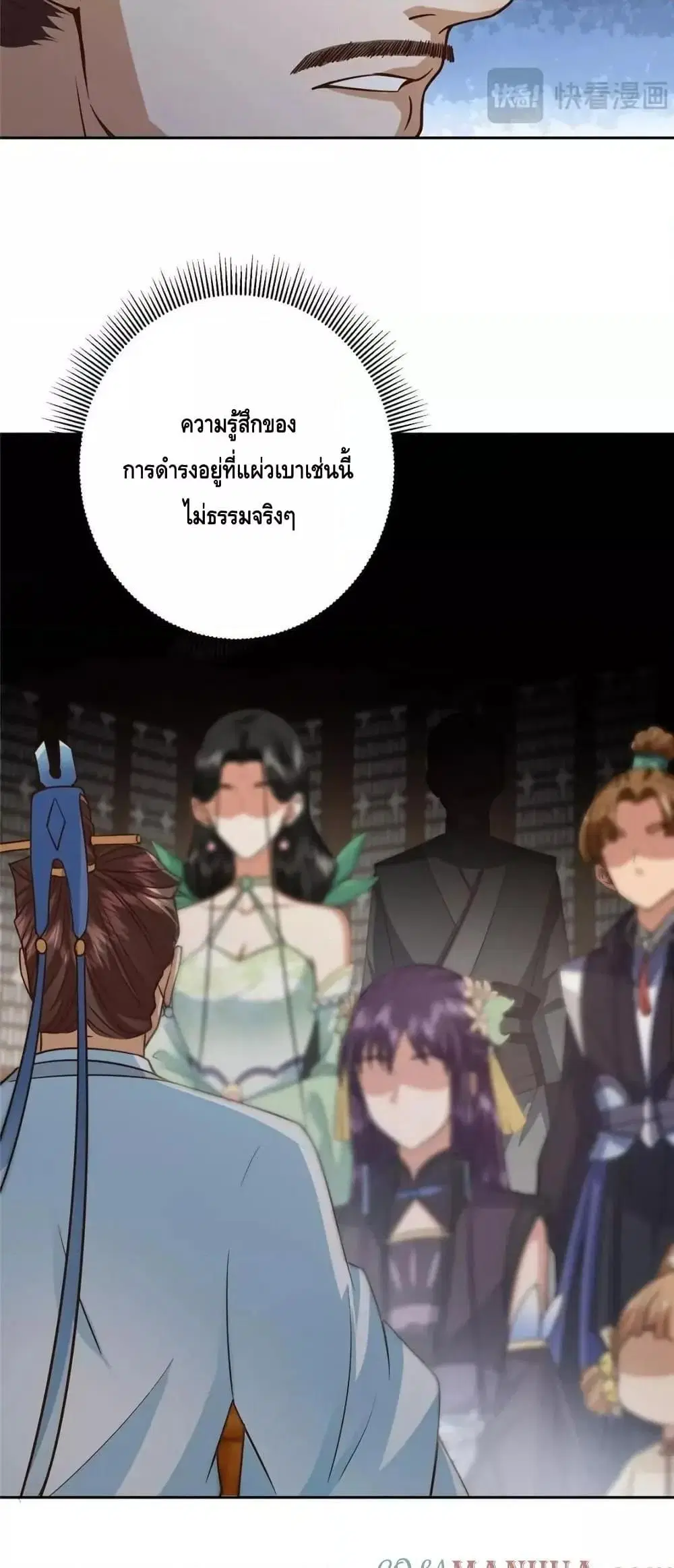 หน้า 17 จาก 42