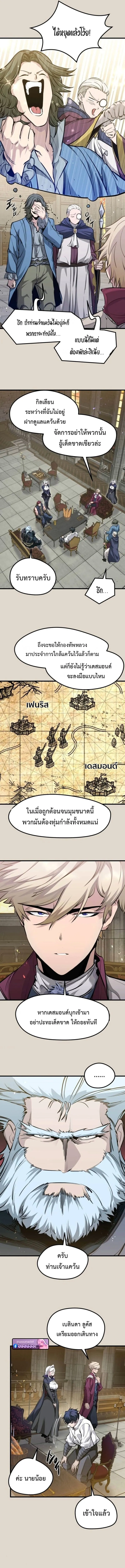 หน้า 8 จาก 17