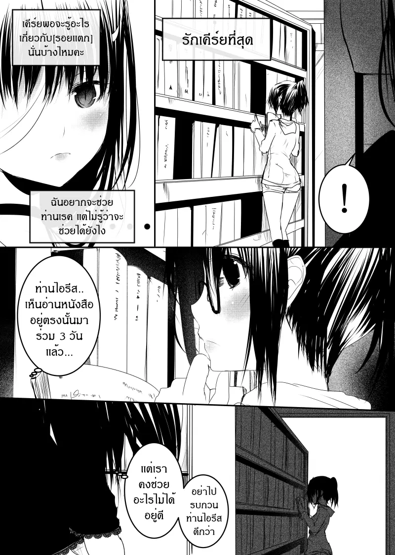 หน้า 9 จาก 21
