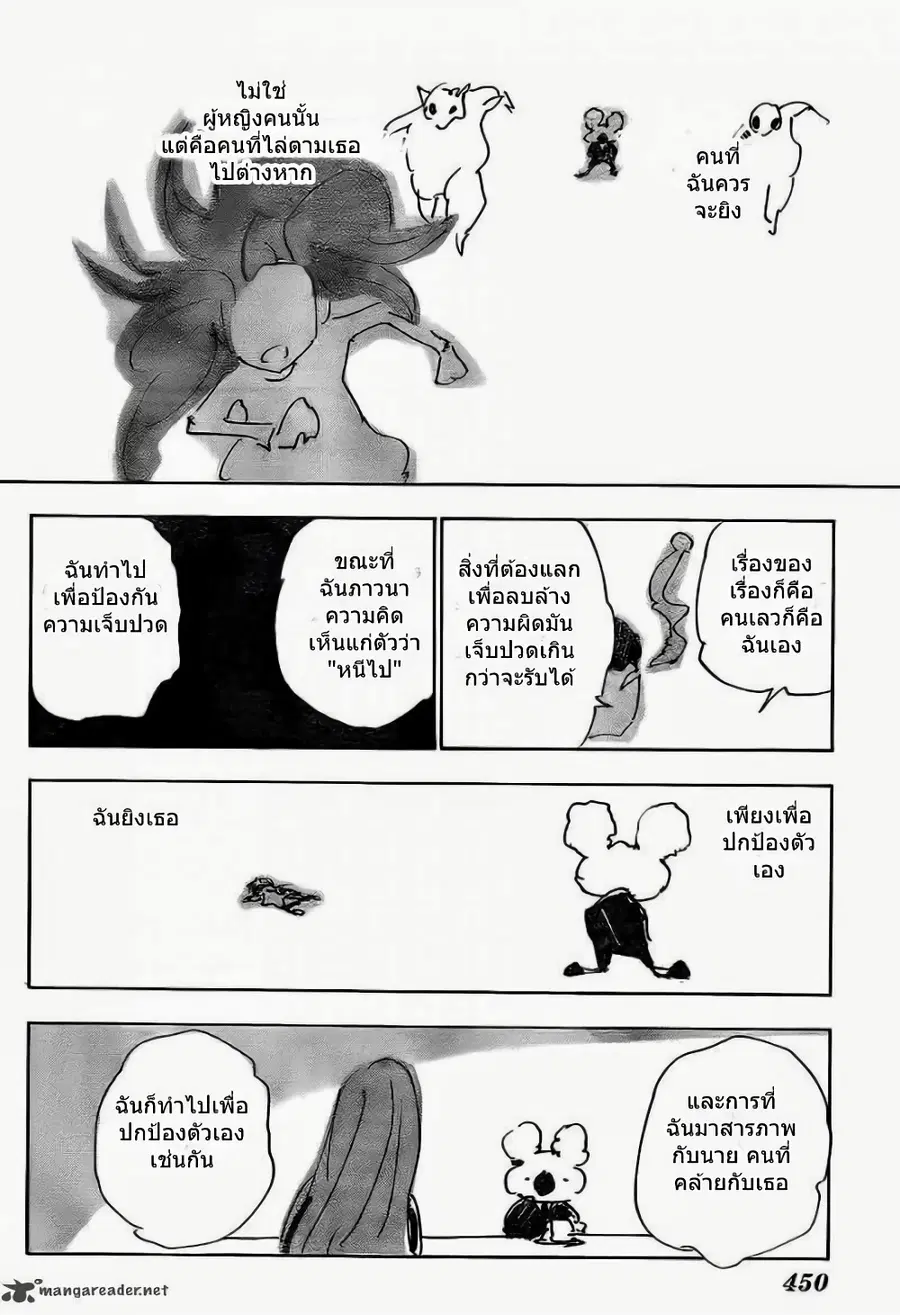 หน้า 10 จาก 21