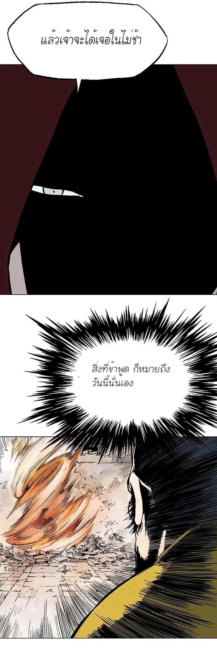 หน้า 14 จาก 37