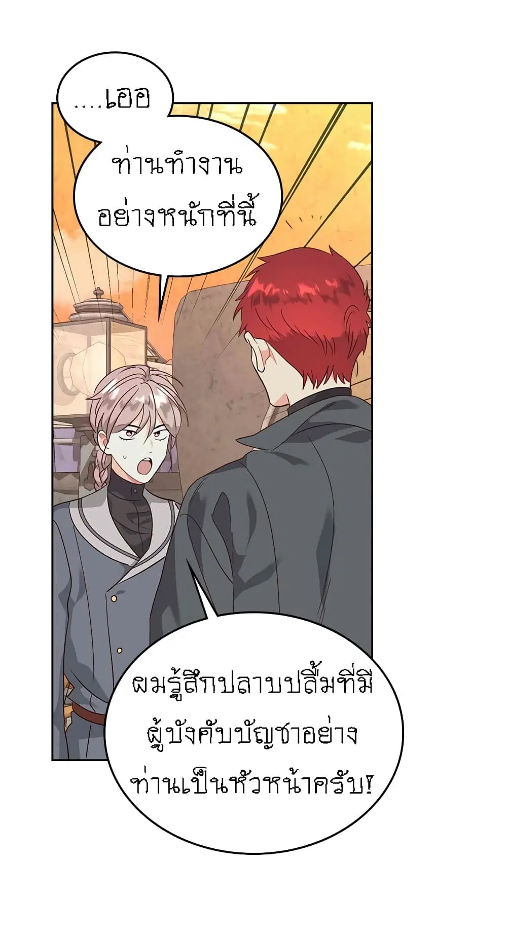 หน้า 25 จาก 32