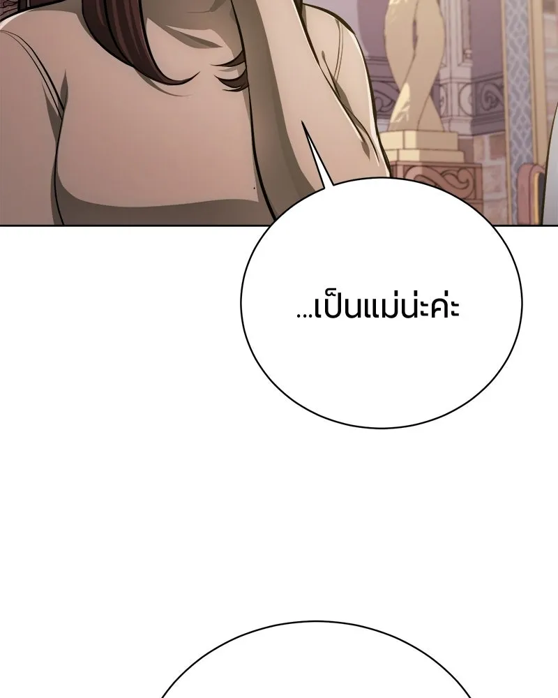 หน้า 148 จาก 166