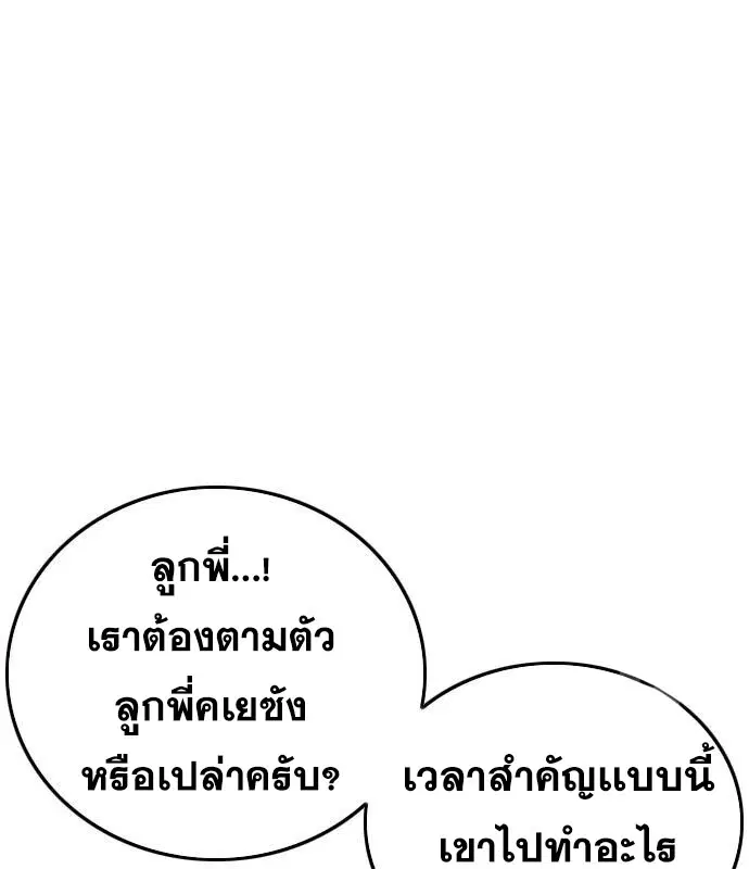 หน้า 10 จาก 165
