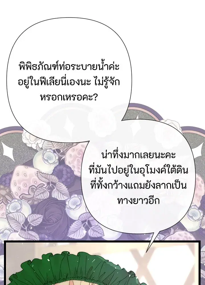 หน้า 101 จาก 139