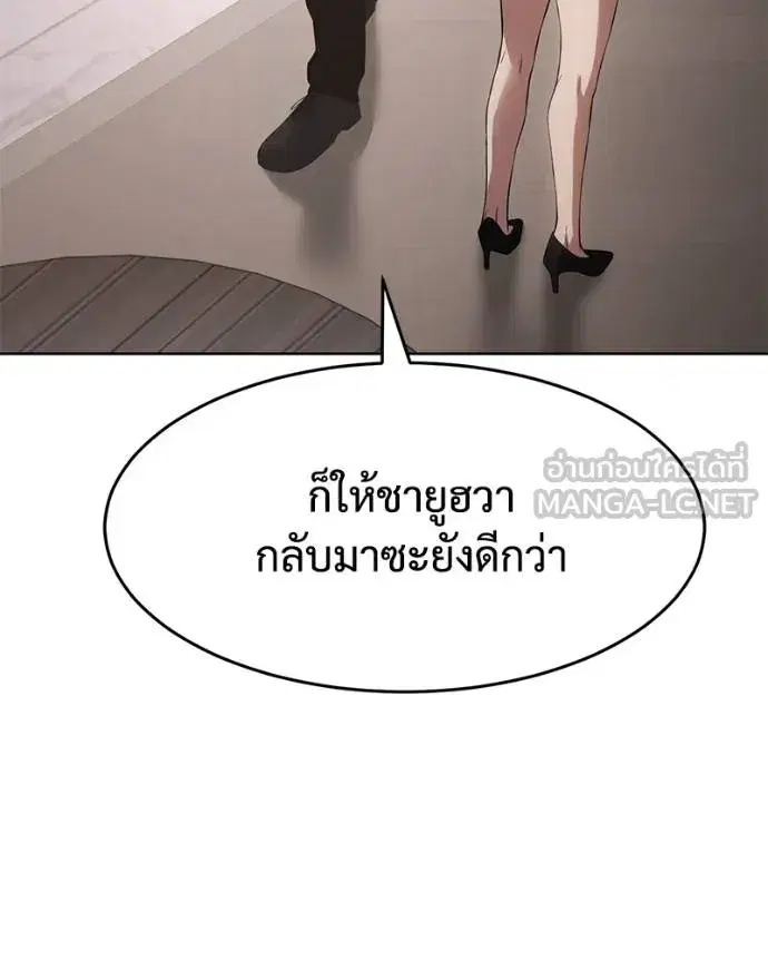 หน้า 133 จาก 211