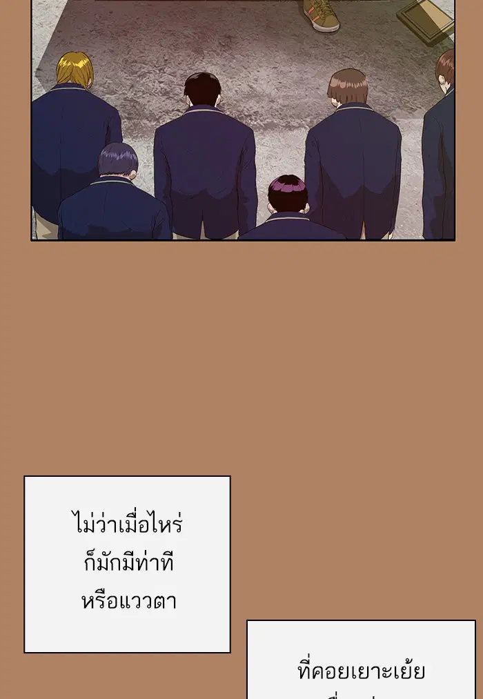 หน้า 86 จาก 124